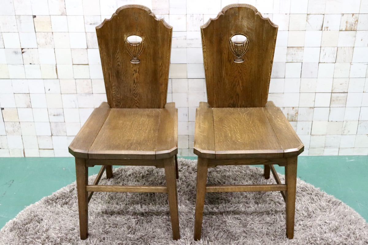 GMFH340○ダイニングチェア 食卓椅子 アームレスチェア 2脚セット カントリー オーク材 無垢 検)神戸家具 永田良介