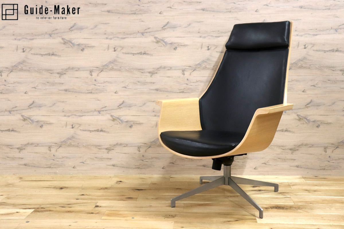 GMFS320A○北欧スタイル パーソナルチェア ラウンジチェア 回転椅子 本革 ブラック スタイリッシュ 検)北欧 デンマーク ヴィンテージ