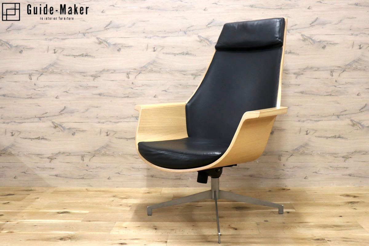 GMFS320D○北欧スタイル パーソナルチェア ラウンジチェア 回転椅子 本革 ブラック スタイリッシュ 検)北欧 デンマーク ヴィンテージ