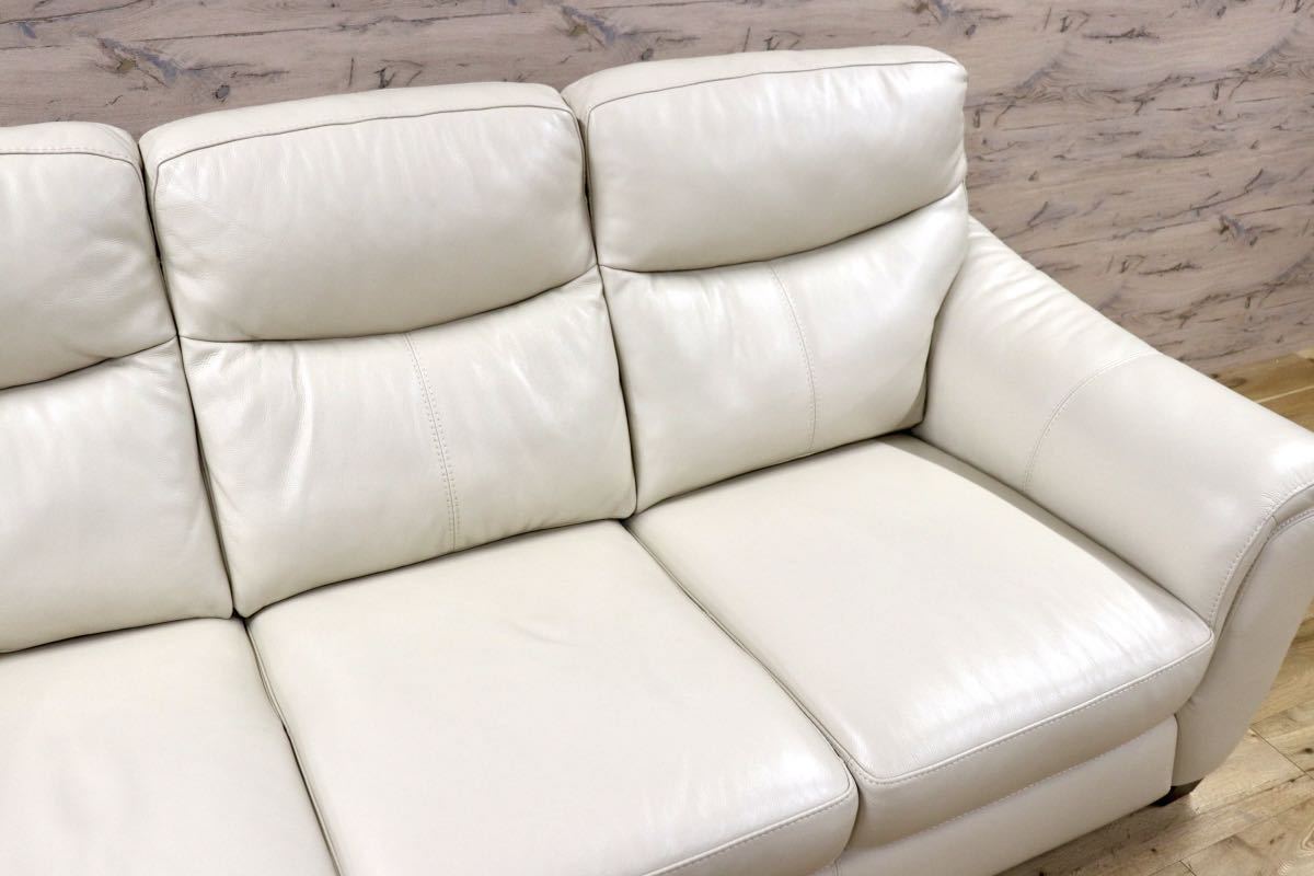 GMFK755○IDC大塚家具 Nジルバ 3人掛けソファ トリプルソファ 本革 オフホワイト ハイバック ノックダウン式 モダン 定価約17万 展示品