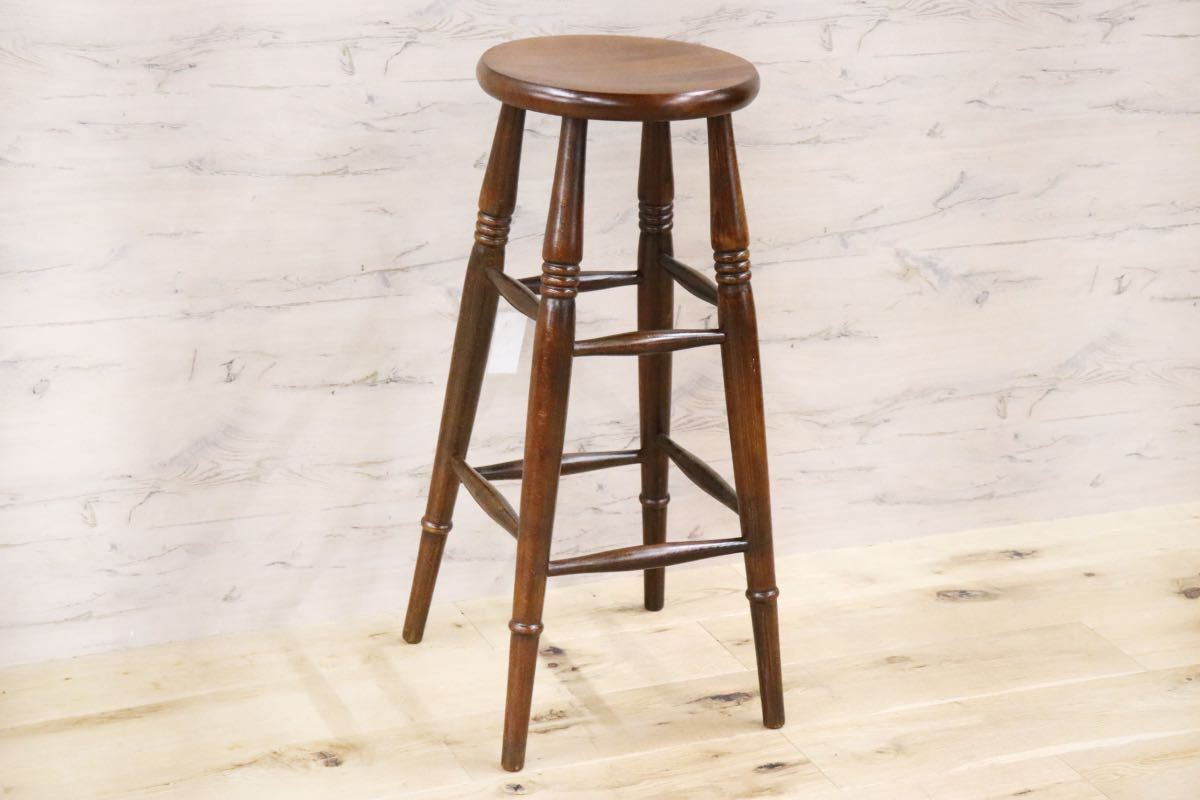 GMFH390○西洋 イギリス アンティーク スツール ハイスツール ダイニングチェア 椅子 腰掛 定価約3.5万 展示品