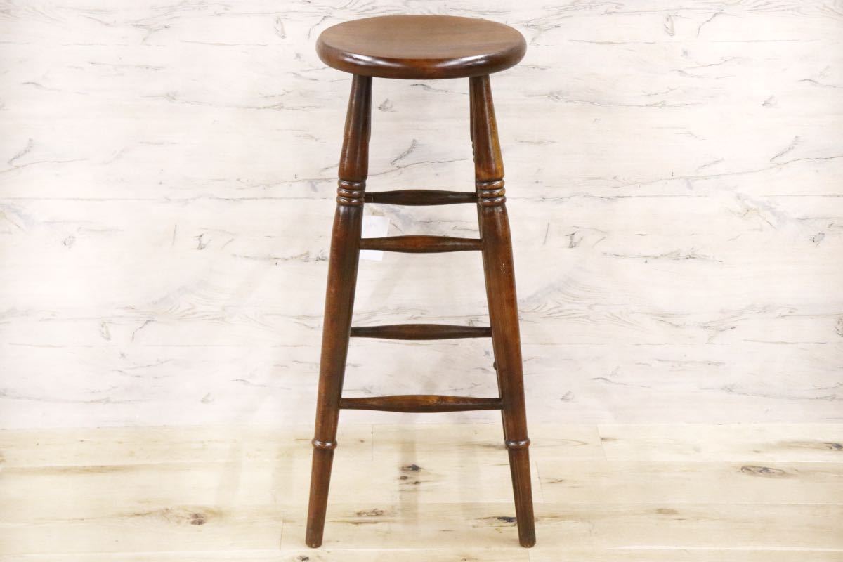 GMFH390○西洋 イギリス アンティーク スツール ハイスツール ダイニングチェア 椅子 腰掛 定価約3.5万 展示品