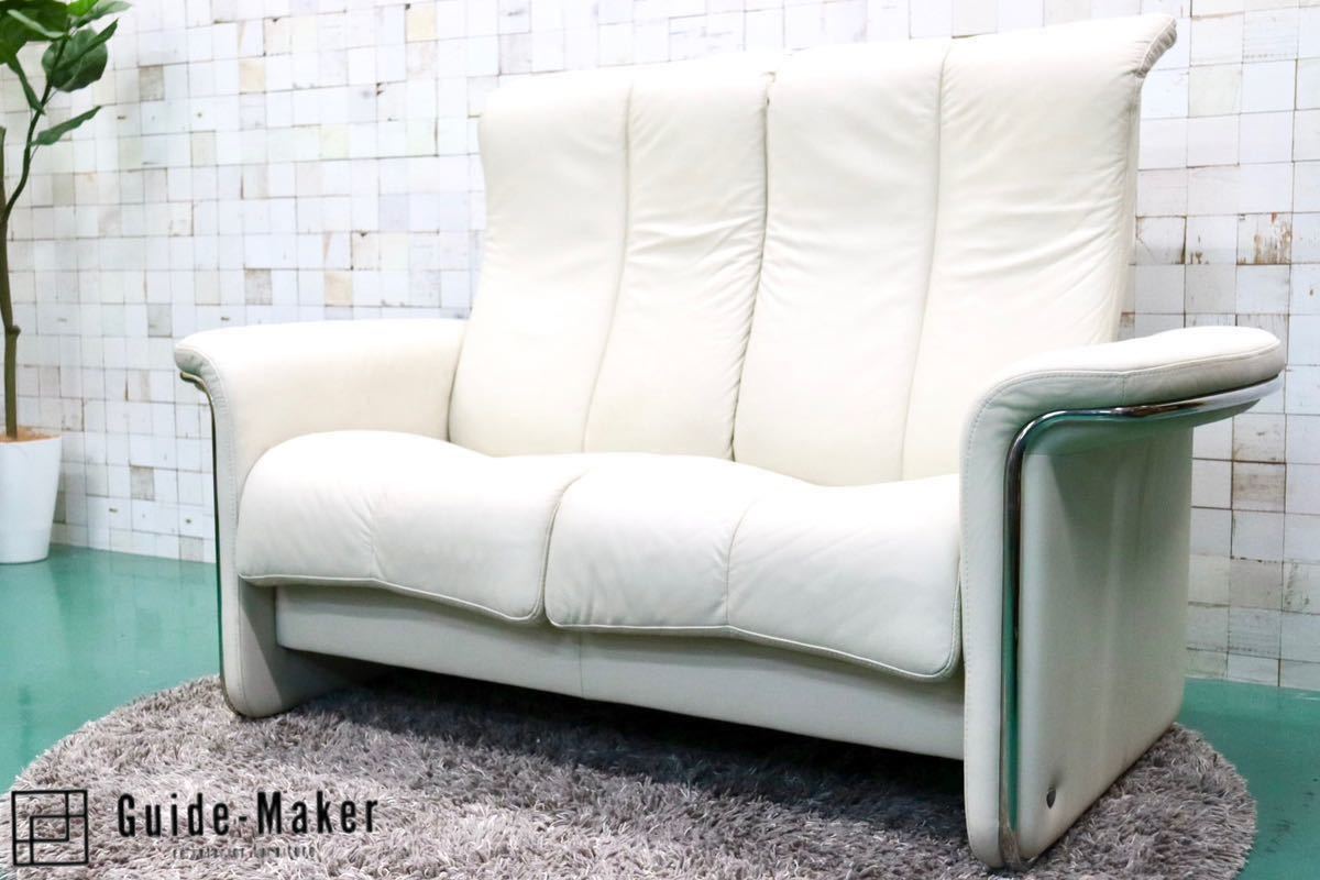 GMFK744○EKORNES / エコーネス レジェンド リクライニングソファ 2人 