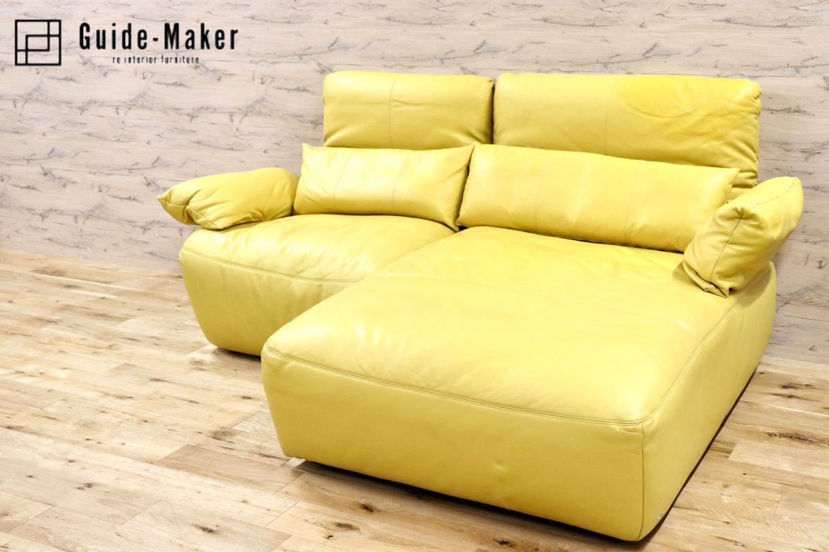 GMFK759○KOINOR / コイノール ドイツ製 最高級 カウチソファ 2.5人掛けソファ ラブソファ ワイドソファ 本革 イエロー モダン 約80万