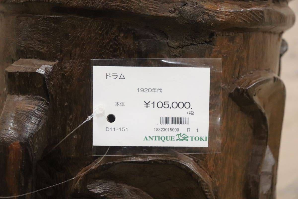 GMFH386○民族楽器 ドラム アフリカ 彫刻 トム 本革 オブジェ 美術品 飾り 置き物 展示品