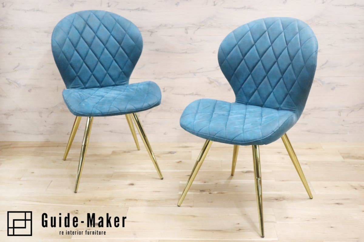 GMFK775A○大川家具 卯月 ダイニングチェア ラグジュアリーチェア 椅子 2脚セット 回転チェア ファブリック