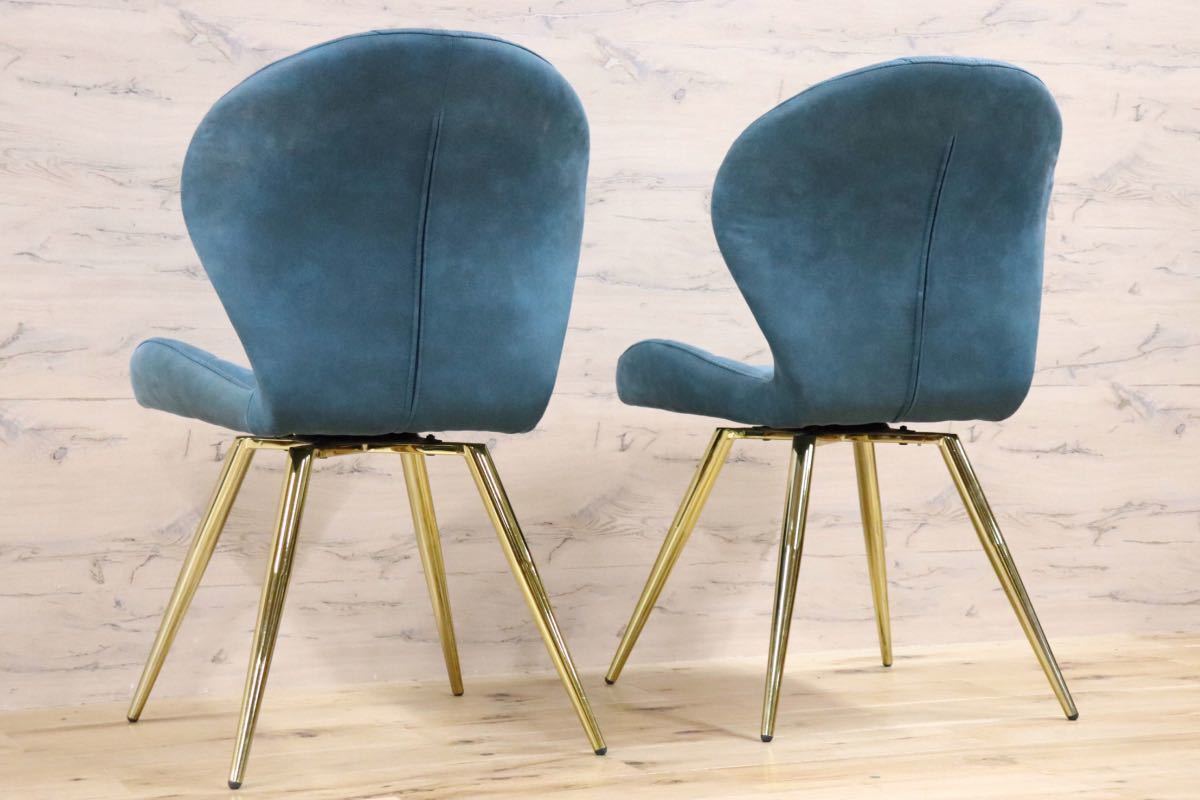 GMFK775B○大川家具 卯月 ダイニングチェア ラグジュアリーチェア 椅子 2脚セット 回転チェア ファブリック