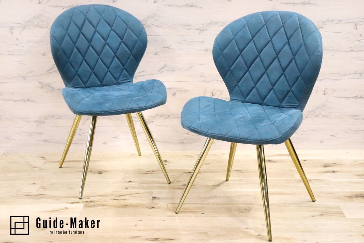 GMFK775B○大川家具 卯月 ダイニングチェア ラグジュアリーチェア 椅子 2脚セット 回転チェア ファブリック