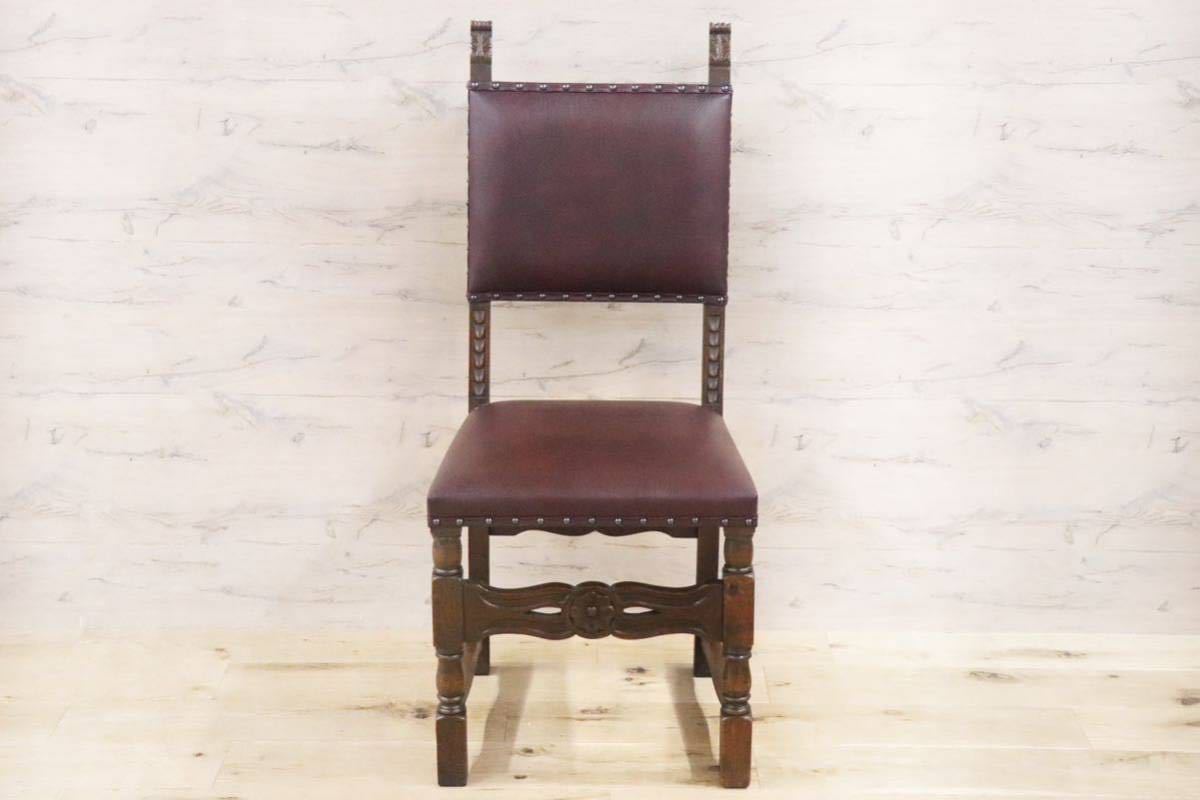 GMFH400○イギリス ヴィンテージ ダイニングチェア アームレスチェア 椅子 クラシカル アンティーク 定価約9.2万 展示品