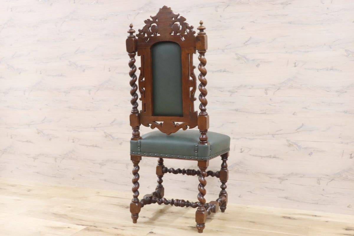 GMFH412○イギリス アンティーク ハイバックチェア ダイニングチェア 椅子 クラシカル ヴィンテージ 定価約21.1万 展示品