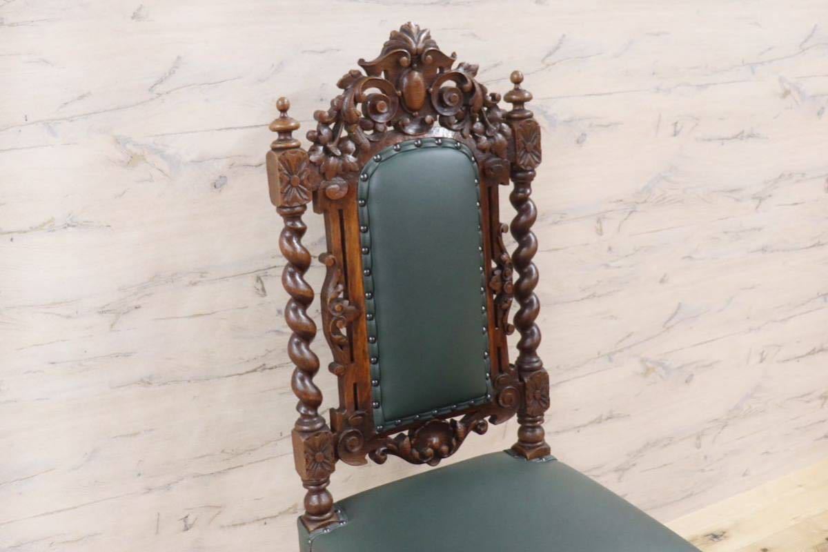 GMFH412○イギリス アンティーク ハイバックチェア ダイニングチェア 椅子 クラシカル ヴィンテージ 定価約21.1万 展示品