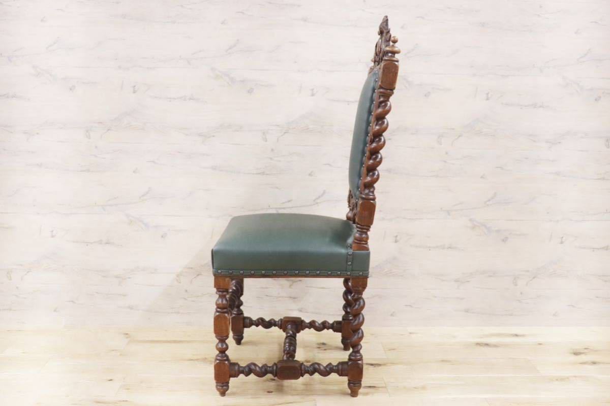 GMFH412○イギリス アンティーク ハイバックチェア ダイニングチェア 椅子 クラシカル ヴィンテージ 定価約21.1万 展示品