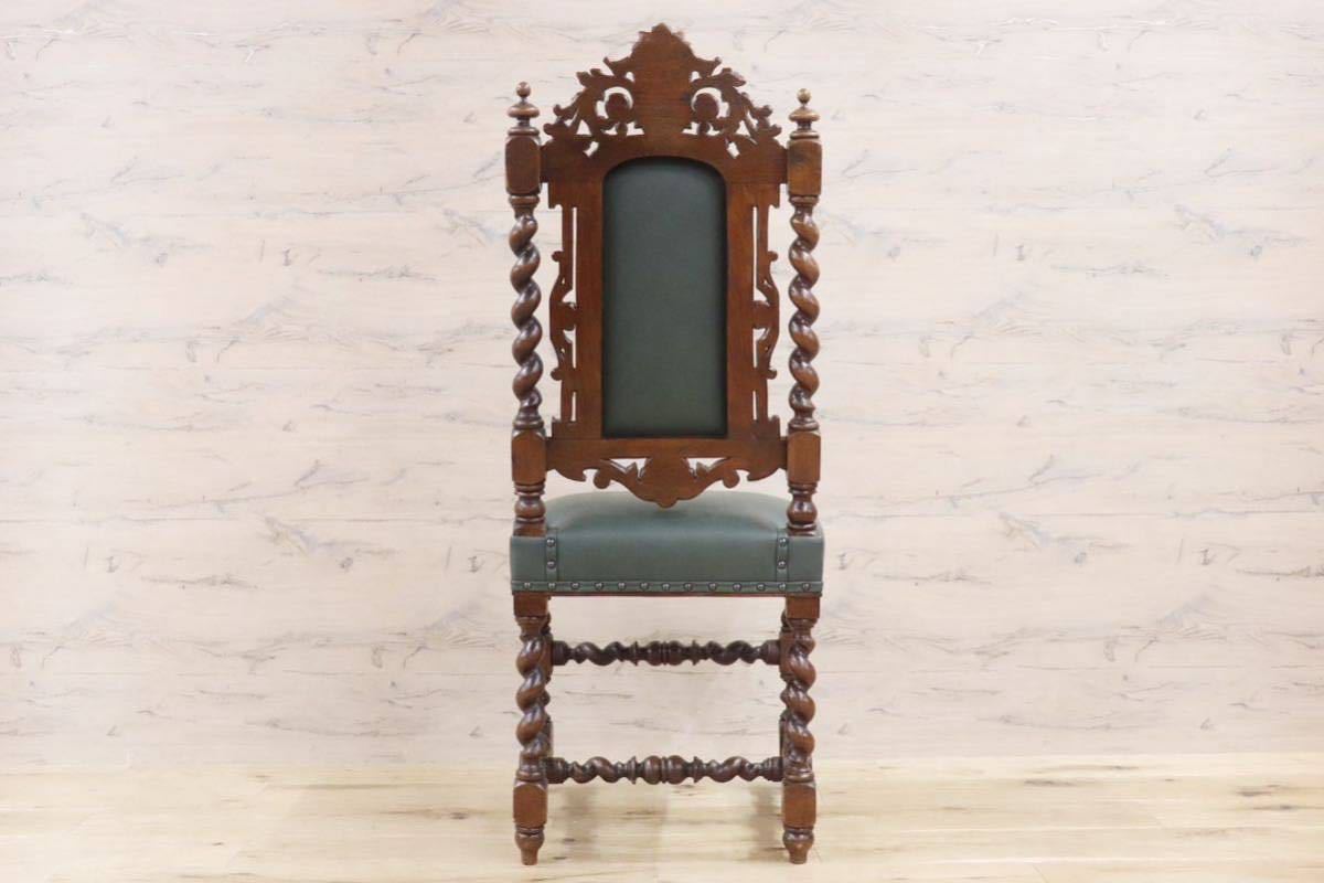 GMFH412○イギリス アンティーク ハイバックチェア ダイニングチェア 椅子 クラシカル ヴィンテージ 定価約21.1万 展示品