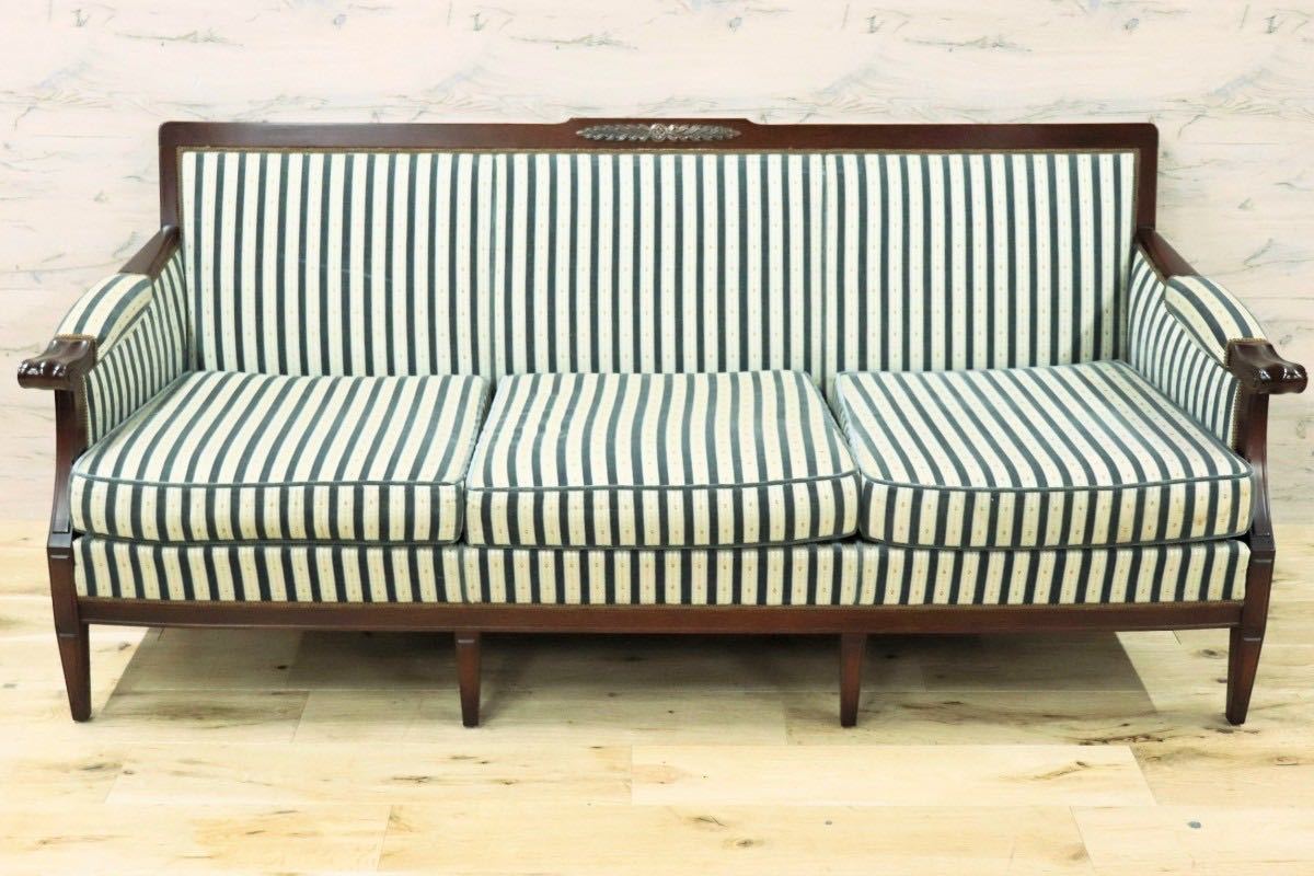 GMFH384A○メープル不二屋 3人掛けソファ トリプルソファ ロビーソファ 長椅子 ヨーロピアン ファブリック 神戸洋家具 定価約60万