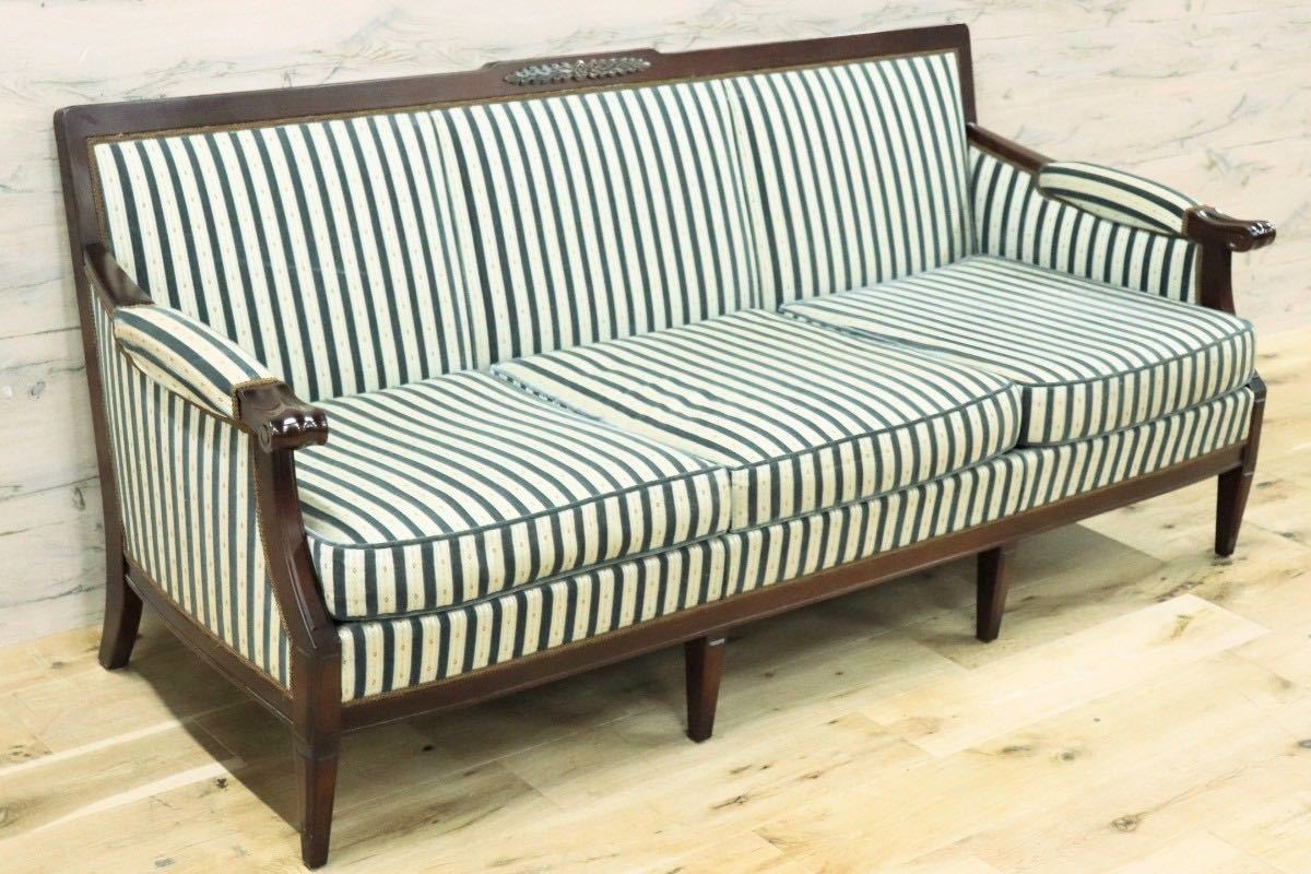 GMFH384A○メープル不二屋 3人掛けソファ トリプルソファ ロビーソファ 長椅子 ヨーロピアン ファブリック 神戸洋家具 定価約60万