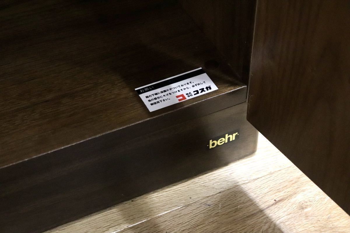 GMFS341B○KOSUGA / コスガ behr ワードローブ クローゼット 洋服タンス 収納棚 ウォールナット ドイツ ヴィンテージ 希少
