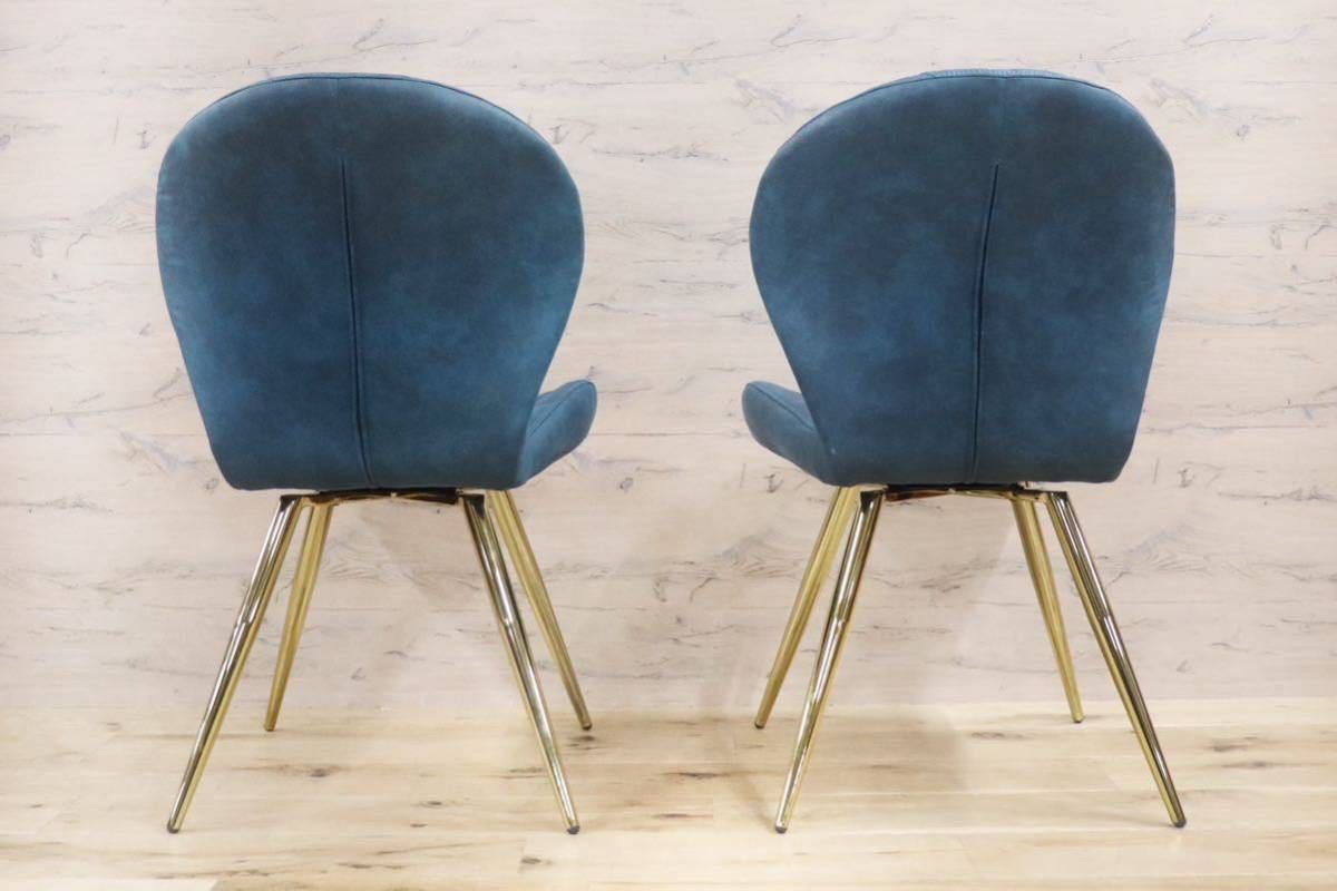 GMFK775C○大川家具 卯月 ダイニングチェア ラグジュアリーチェア 椅子 2脚セット 回転チェア ファブリック 展示品