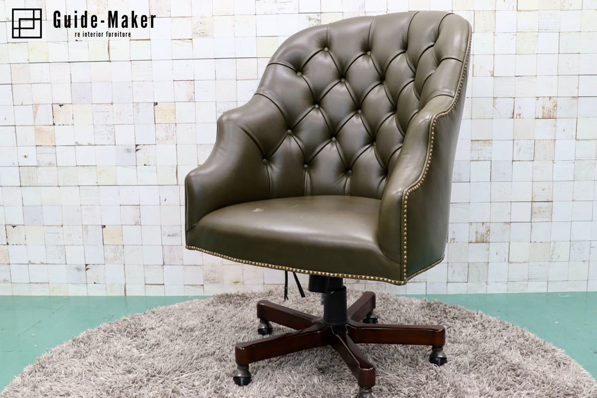 GMFF93○jansen / ジャンセン メゾン・ド・マルシェ デスクチェア 書斎椅子 エグゼクティブチェア 総革 鋲打ち クラシック 定価約45万