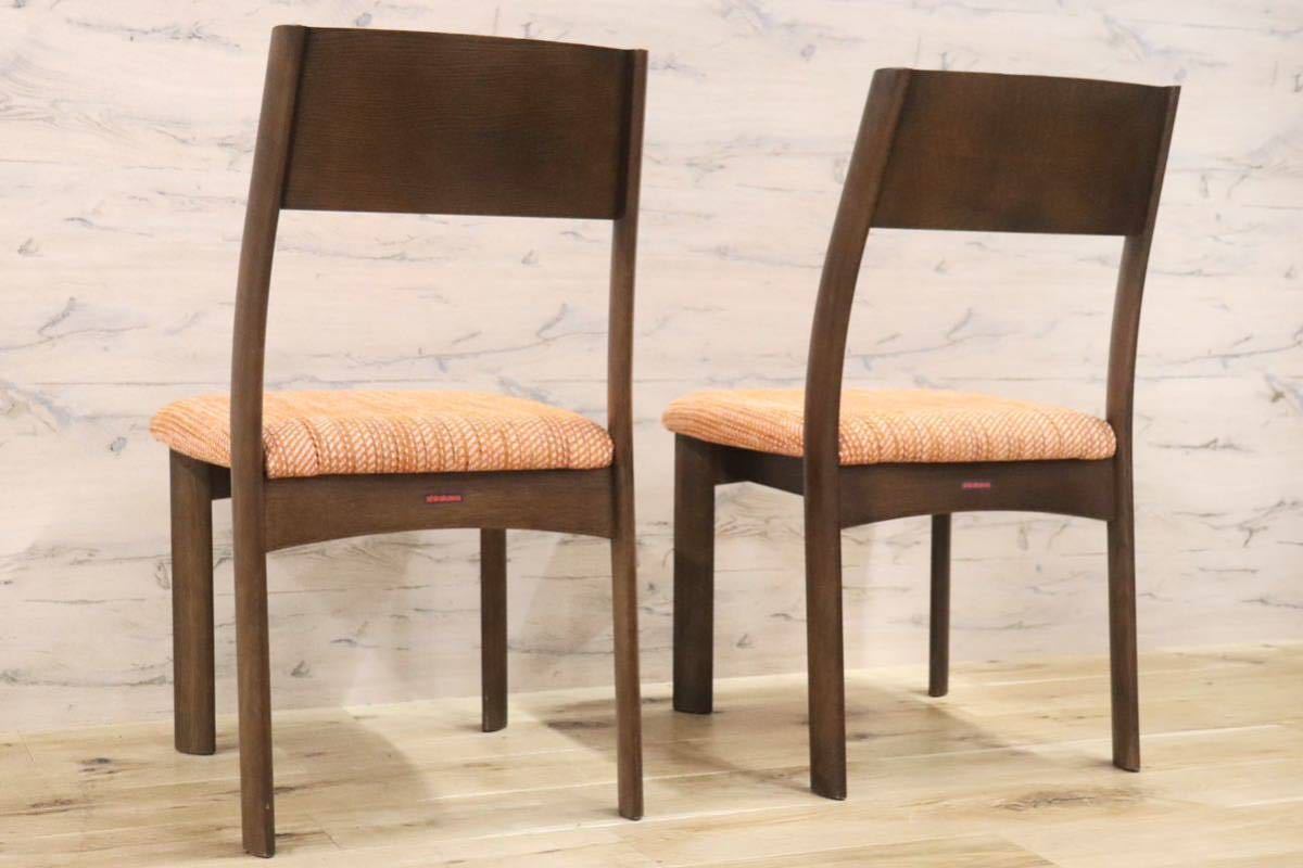 GMFS351B○シラカワ / shirakawa REMBRANDT レンブラント ダイニングチェア アームレスチェア 椅子 ファブリック 2脚セット 定価約9万