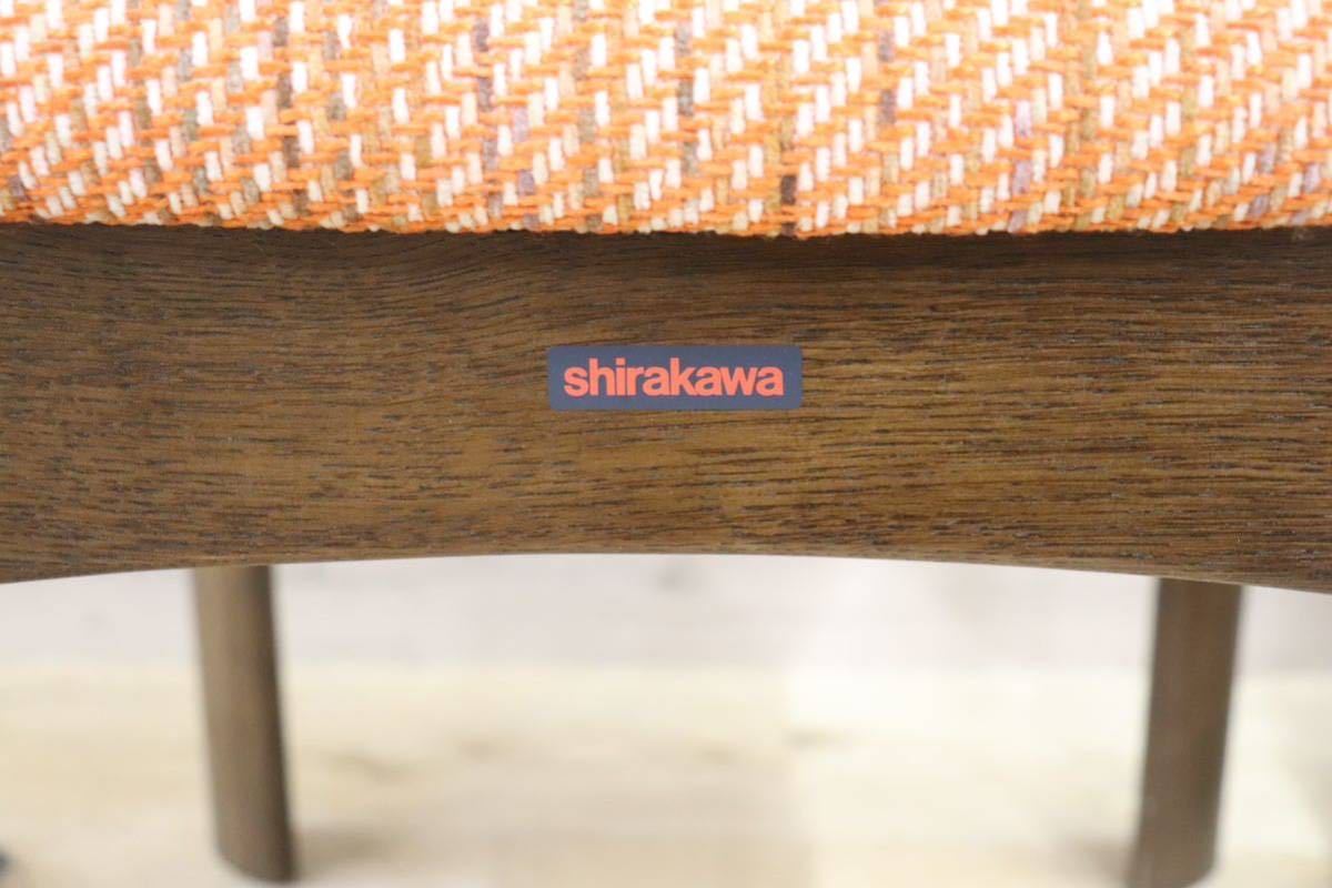 GMFS351B○シラカワ / shirakawa REMBRANDT レンブラント ダイニングチェア アームレスチェア 椅子 ファブリック 2脚セット 定価約9万