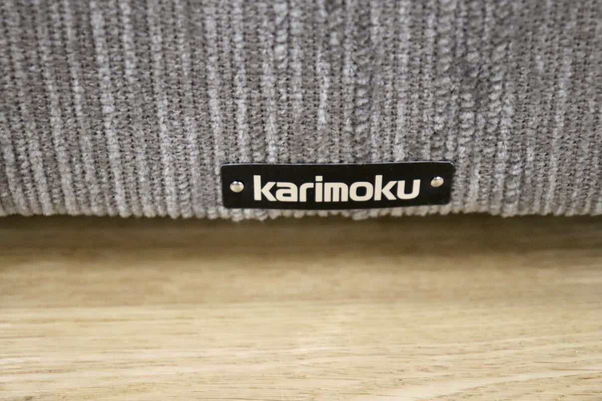 GMFK805A○karimoku / カリモク 1人掛けソファ シングルソファ アームチェア ラウンジチェア ファブリック 応接 国産家具