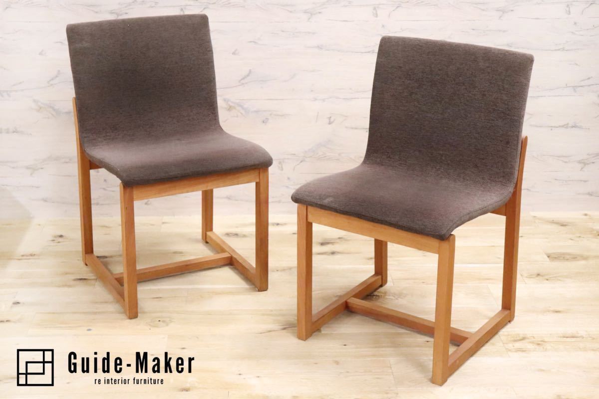 GMFS344A○平田椅子製作所 アネット ダイニングチェア 椅子 2脚セット チェリー材 無垢 北欧スタイル 定価約10万円