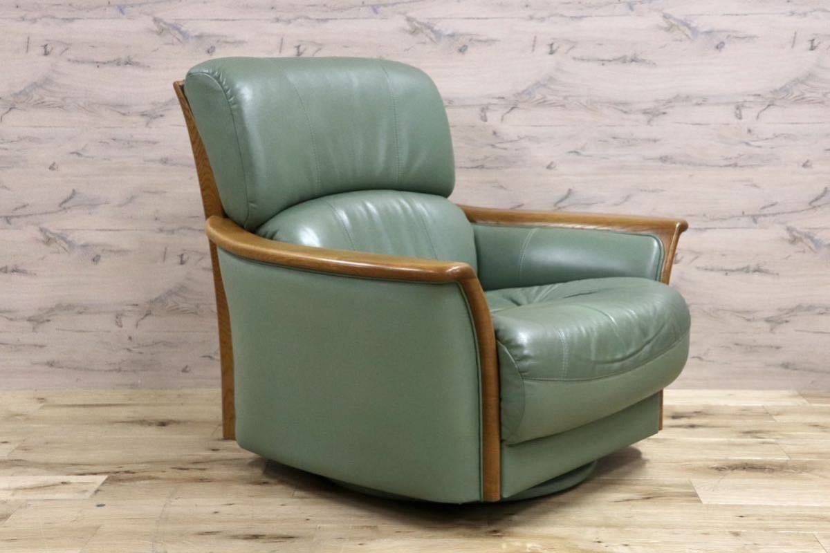 GMFN294○浜本工芸 / HAMAMOTO 1人掛けソファ シングルソファ 回転椅子 パーソナルチェア 本革 グリーン 国産家具 定価約15万