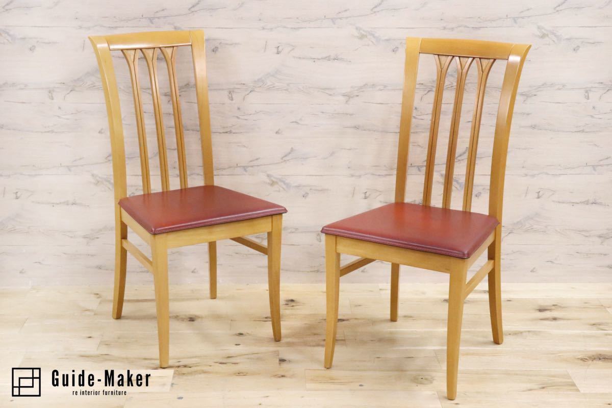 GMFK831A○IDC大塚家具 イタリア製 ダイニングチェア 椅子 2脚セット レザー クラシック アンティーク 検)BROSS