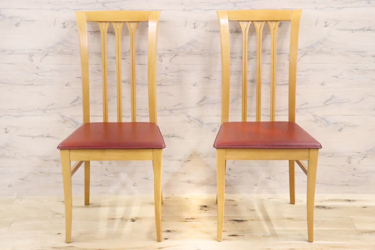 GMFK831A○IDC大塚家具 イタリア製 ダイニングチェア 椅子 2脚セット レザー クラシック アンティーク 検)BROSS