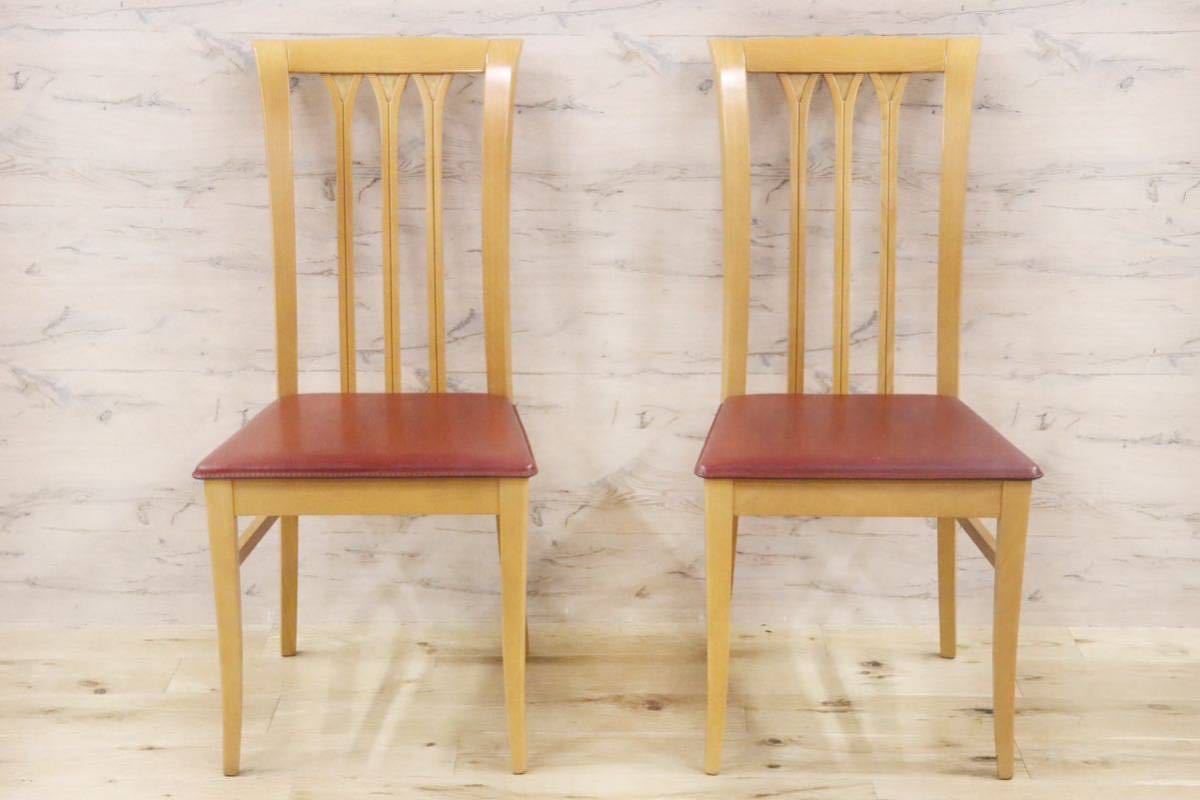 GMFK831B○IDC大塚家具 イタリア製 ダイニングチェア 椅子 2脚セット レザー クラシック アンティーク 検)BROSS