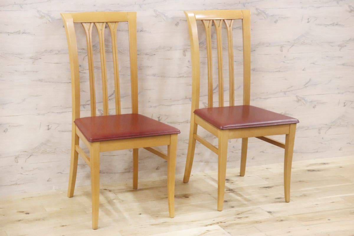 GMFK831B○IDC大塚家具 イタリア製 ダイニングチェア 椅子 2脚セット レザー クラシック アンティーク 検)BROSS