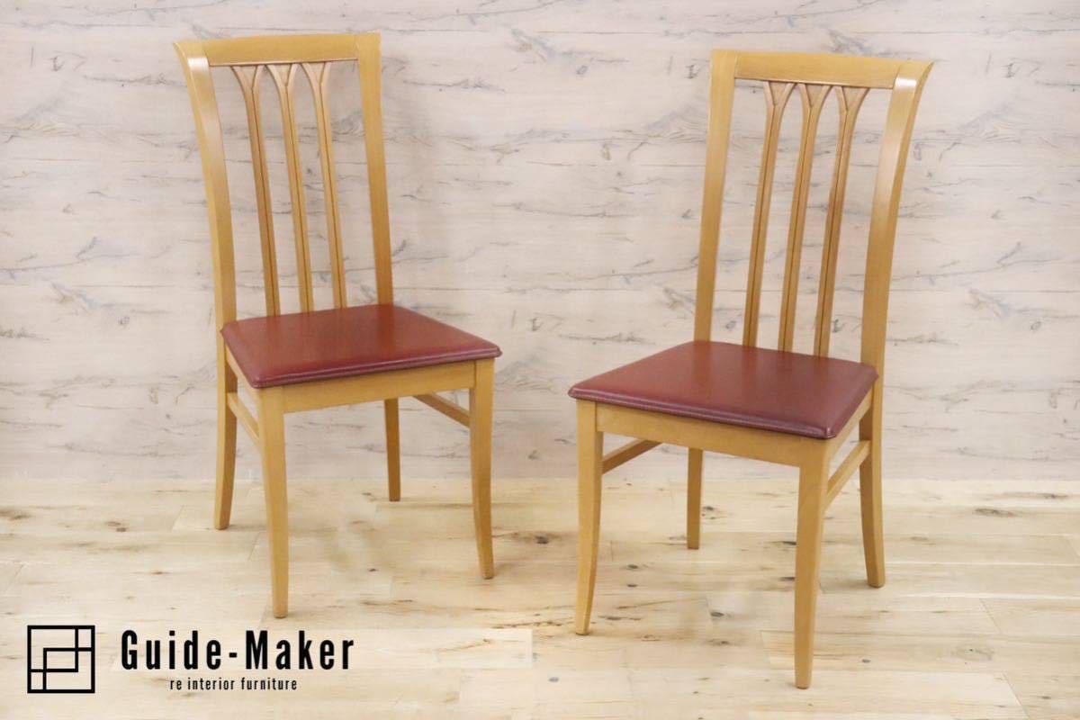 GMFK831B○IDC大塚家具 イタリア製 ダイニングチェア 椅子 2脚セット レザー クラシック アンティーク 検)BROSS