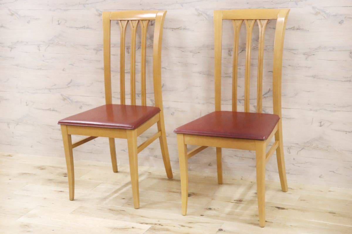 GMFK831B○IDC大塚家具 イタリア製 ダイニングチェア 椅子 2脚セット レザー クラシック アンティーク 検)BROSS