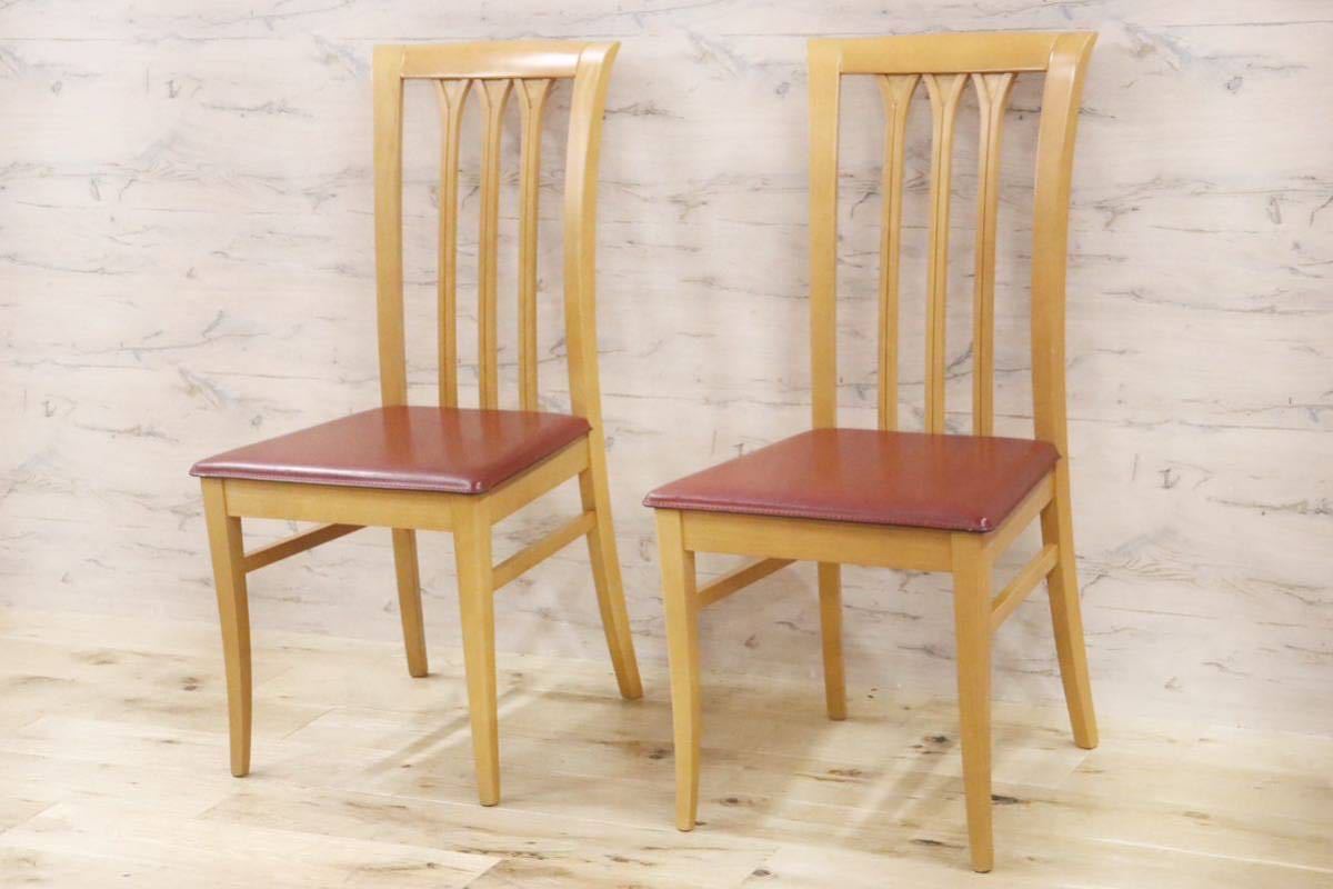 GMFK831C○IDC大塚家具 イタリア製 ダイニングチェア 椅子 2脚セット レザー クラシック アンティーク 検)BROSS