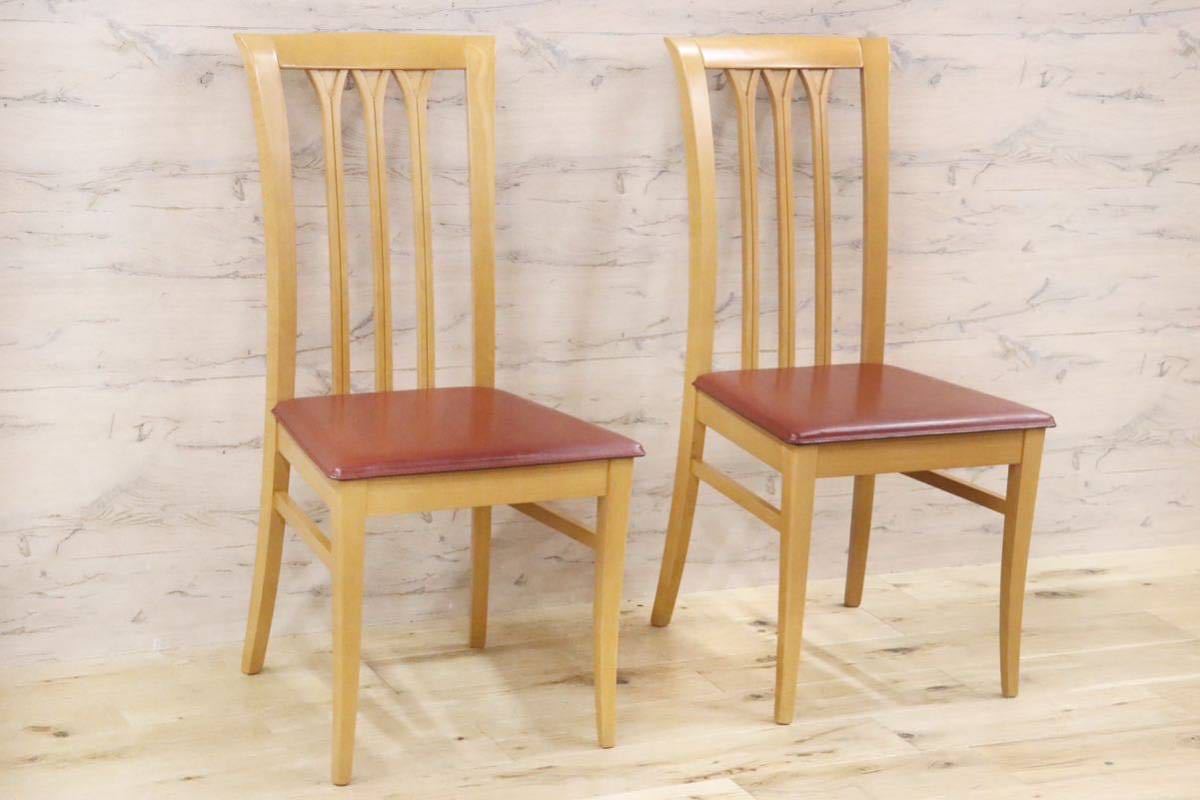 GMFK831C○IDC大塚家具 イタリア製 ダイニングチェア 椅子 2脚セット レザー クラシック アンティーク 検)BROSS