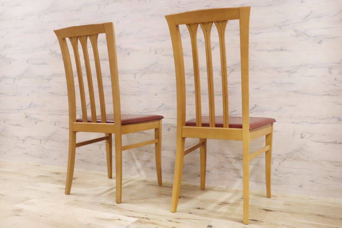 GMFK831C○IDC大塚家具 イタリア製 ダイニングチェア 椅子 2脚セット レザー クラシック アンティーク 検)BROSS