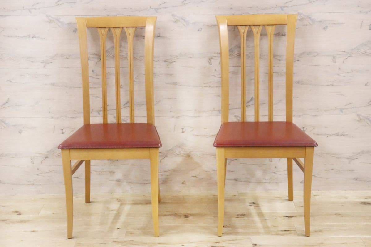 GMFK831C○IDC大塚家具 イタリア製 ダイニングチェア 椅子 2脚セット レザー クラシック アンティーク 検)BROSS