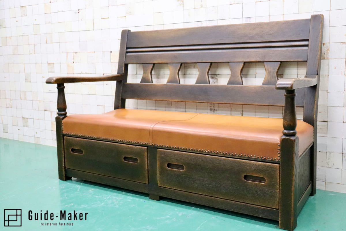 GMFS392○飛騨産業 / HIDA PROVINCIAL プロヴィンシャル 2人掛けソファ ラブソファ ベンチ 長椅子 鋲打ち 本革 オーク無垢材 最高級 希少