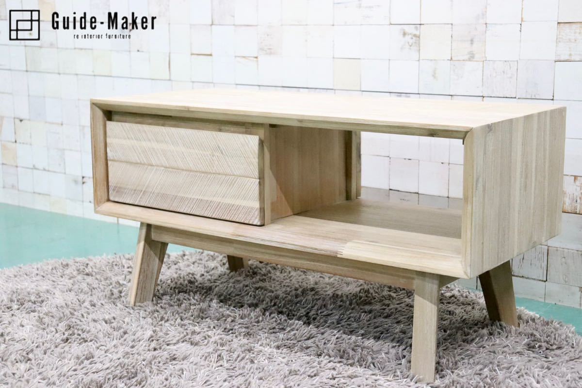 GMFK824○北欧スタイル TVボード AVボード ローボード テレビ台 アカシア材 シャビーシック 展示品 検)unico モモナチュラル