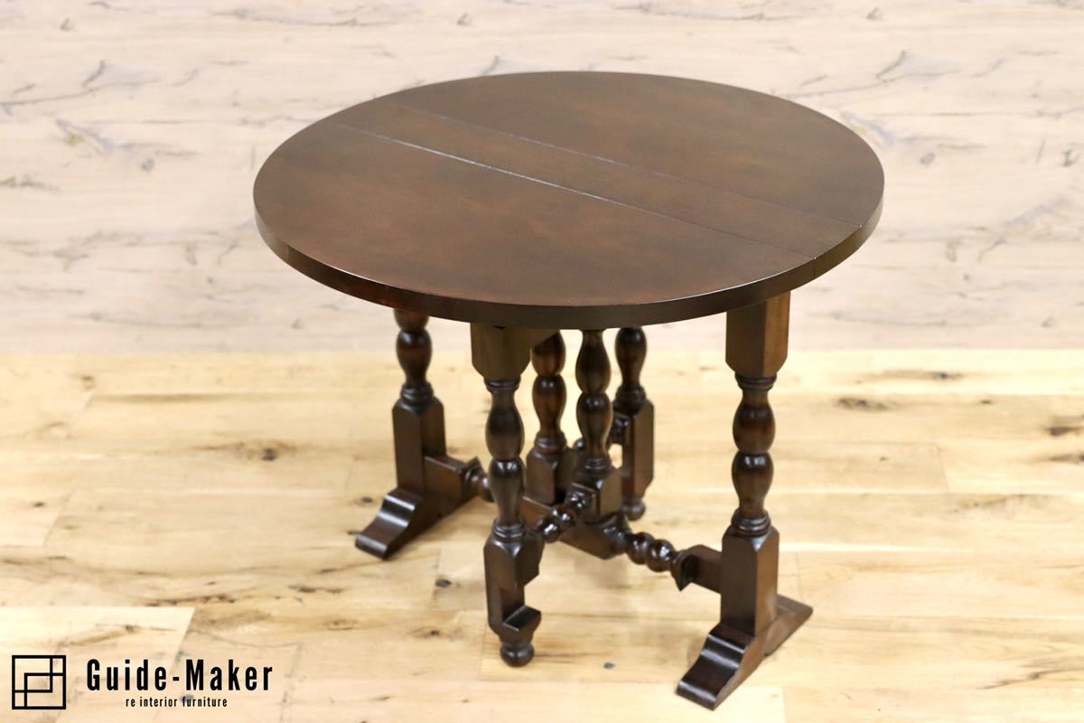 GMFT417○松本民芸家具 M型 バタフライテーブル コーヒーテーブル 花台  