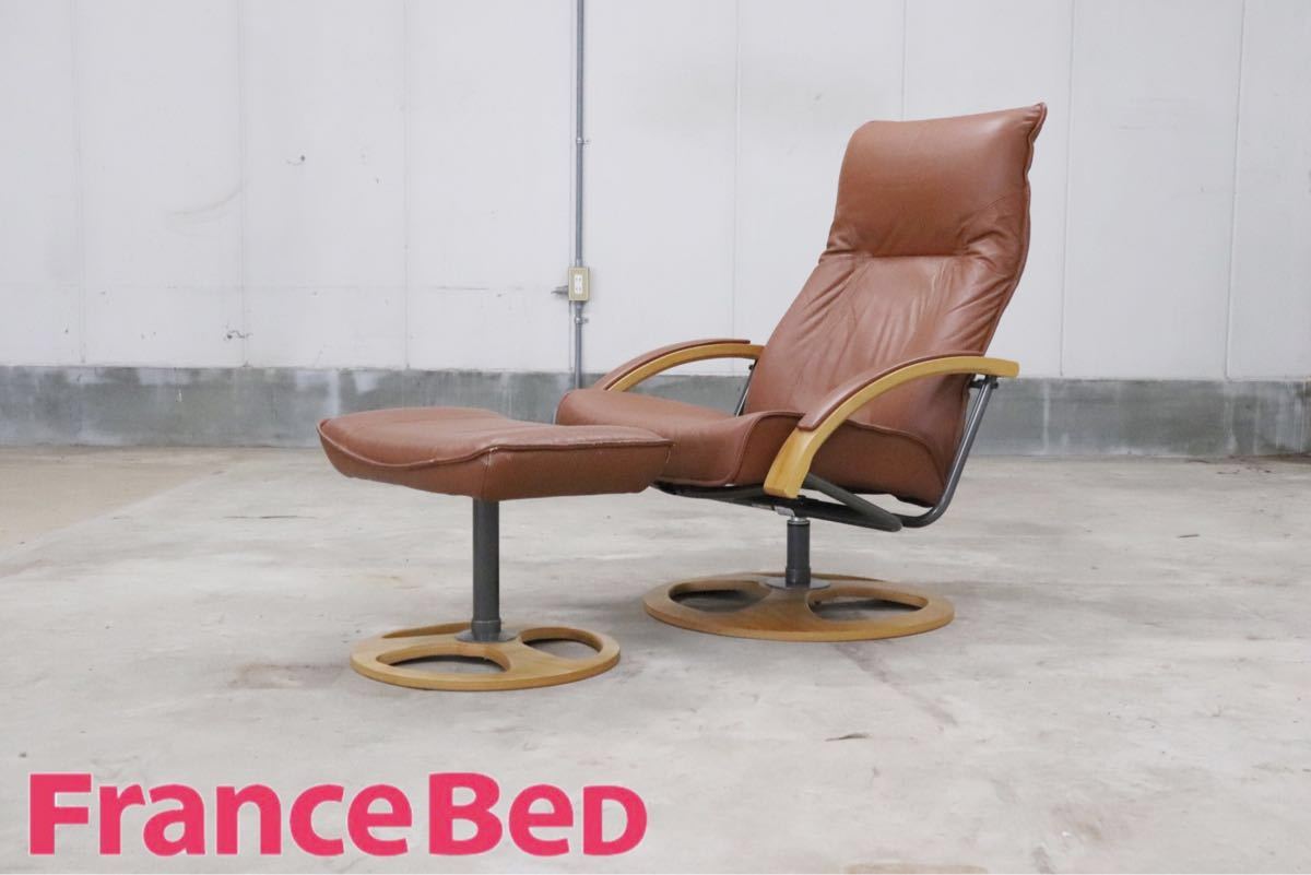 フランスベッド パーソナルチェア - 椅子