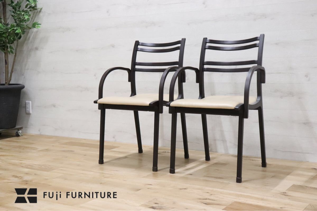 GMCT194Fuji furniture 冨士ファニチア ○ Calm ダイニングチェア アームチェア 2脚セット