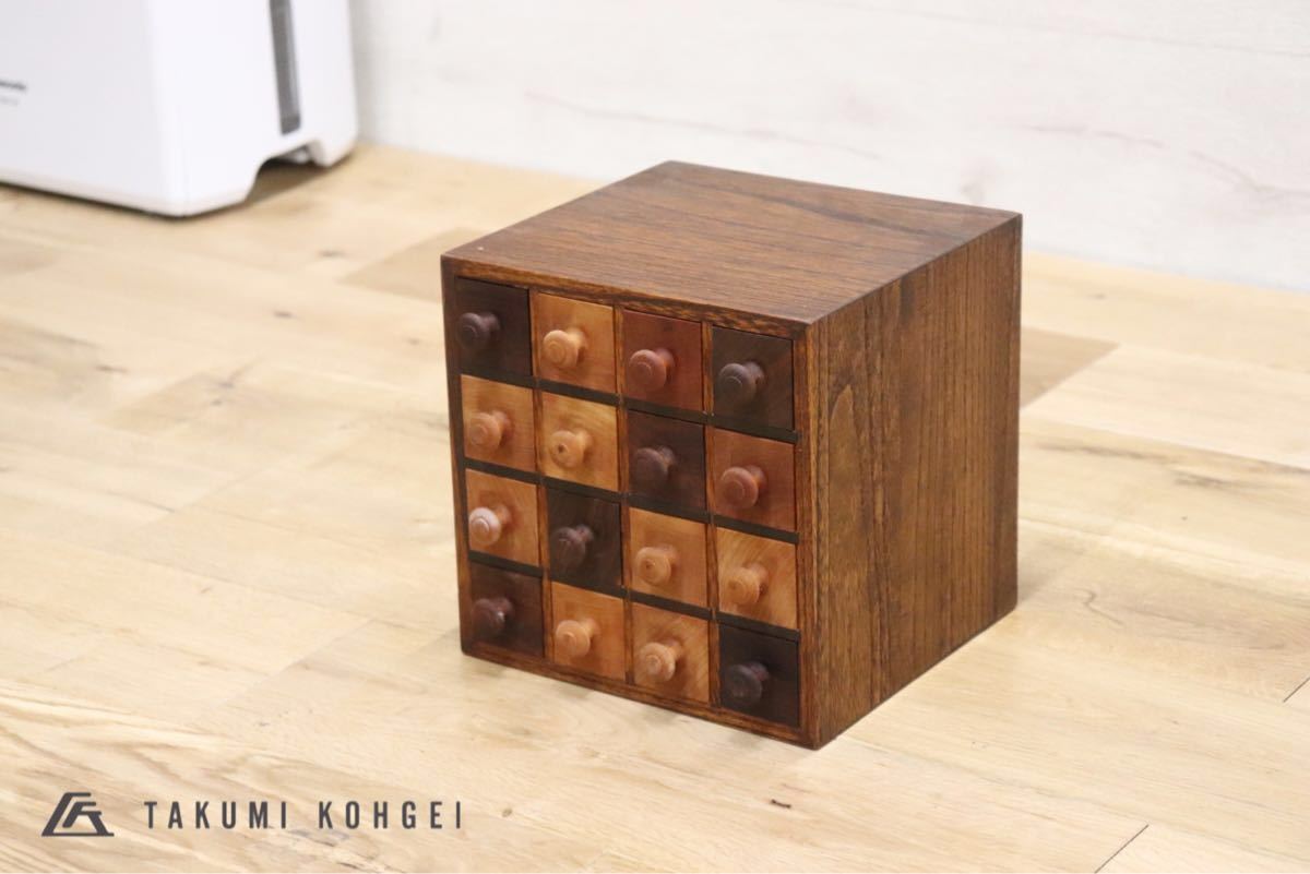 GMBT13○工房家具 小引き出し ペンケース オーク ウォールナット チェリー 無垢材 家具 小物入れ 収納 オブジェ 検)匠工芸