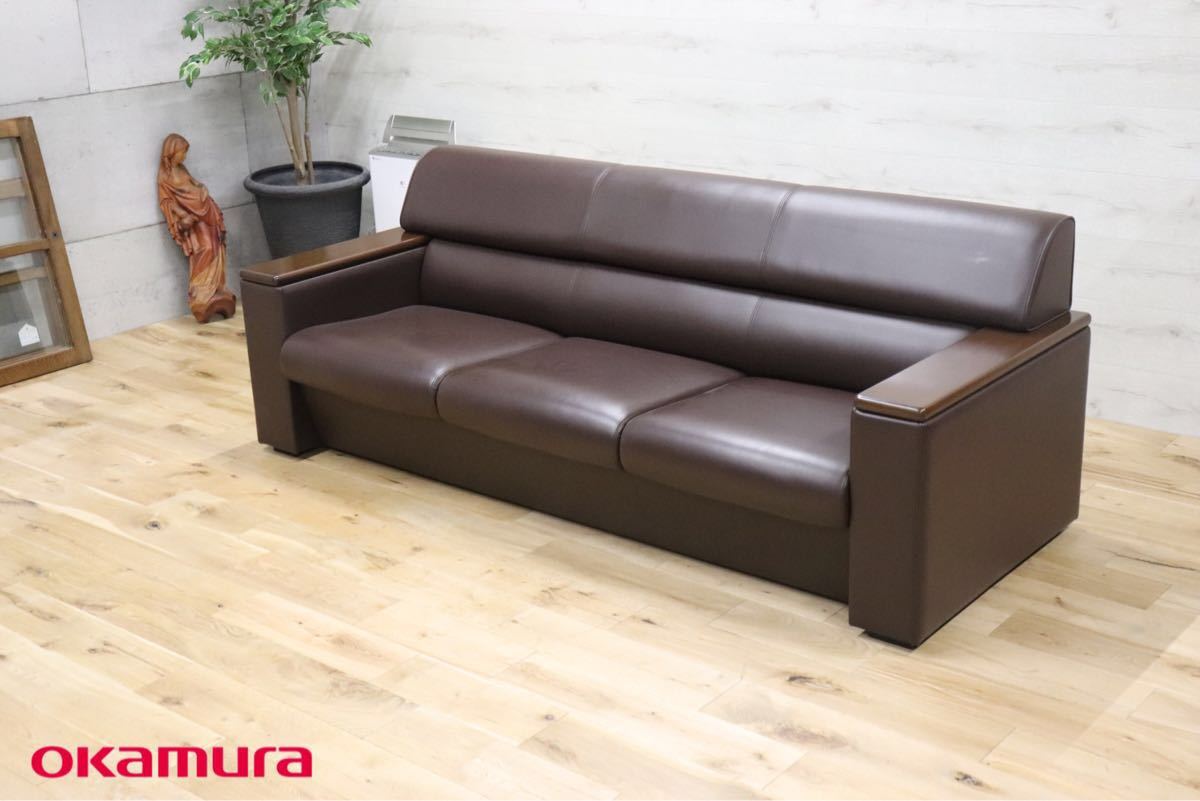 gmck464 ○ okamura / オカムラ 8318KB 高級 応接 3人掛けソファ  