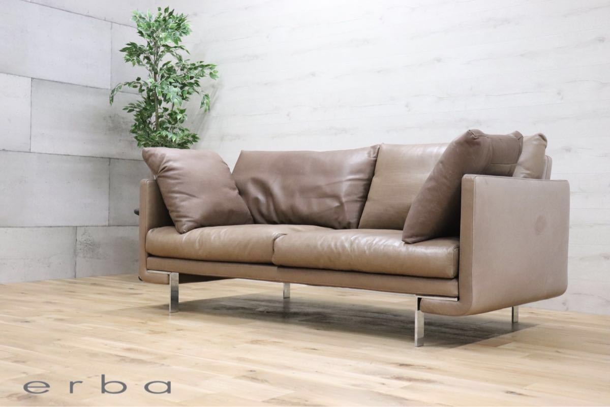 GMCK53○erba / エルバ 奥山清行 IDC大塚家具 イタリア製 3人掛け 