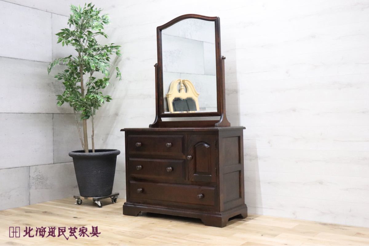 gmcn27 ○ 北海道民芸家具 鏡台 ドレッサー チェスト 樺材 民芸 家具 アンティーク 約30万 検)松本民芸家具