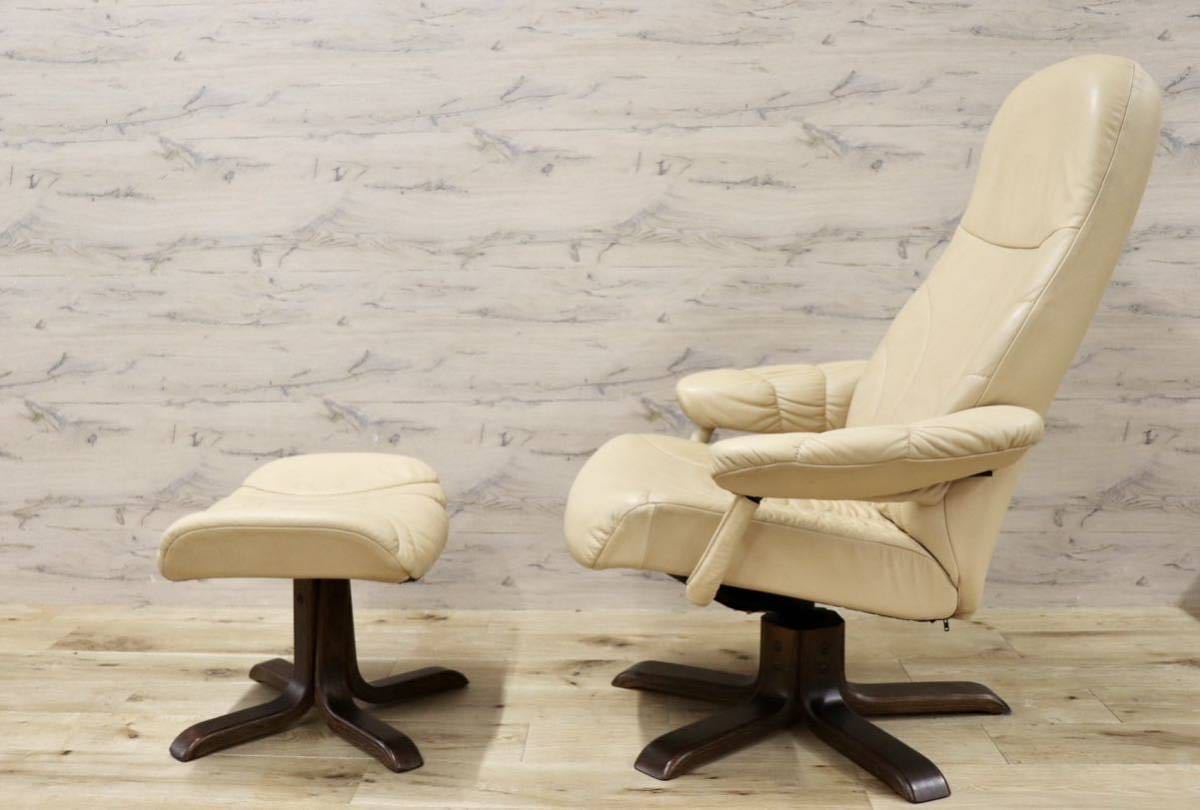 GMFH231B○Hjellegjerde / イエリアーダ リクライニングチェア パーソナルチェア 回転椅子 オットマン レザー ノルウェー 北欧家具