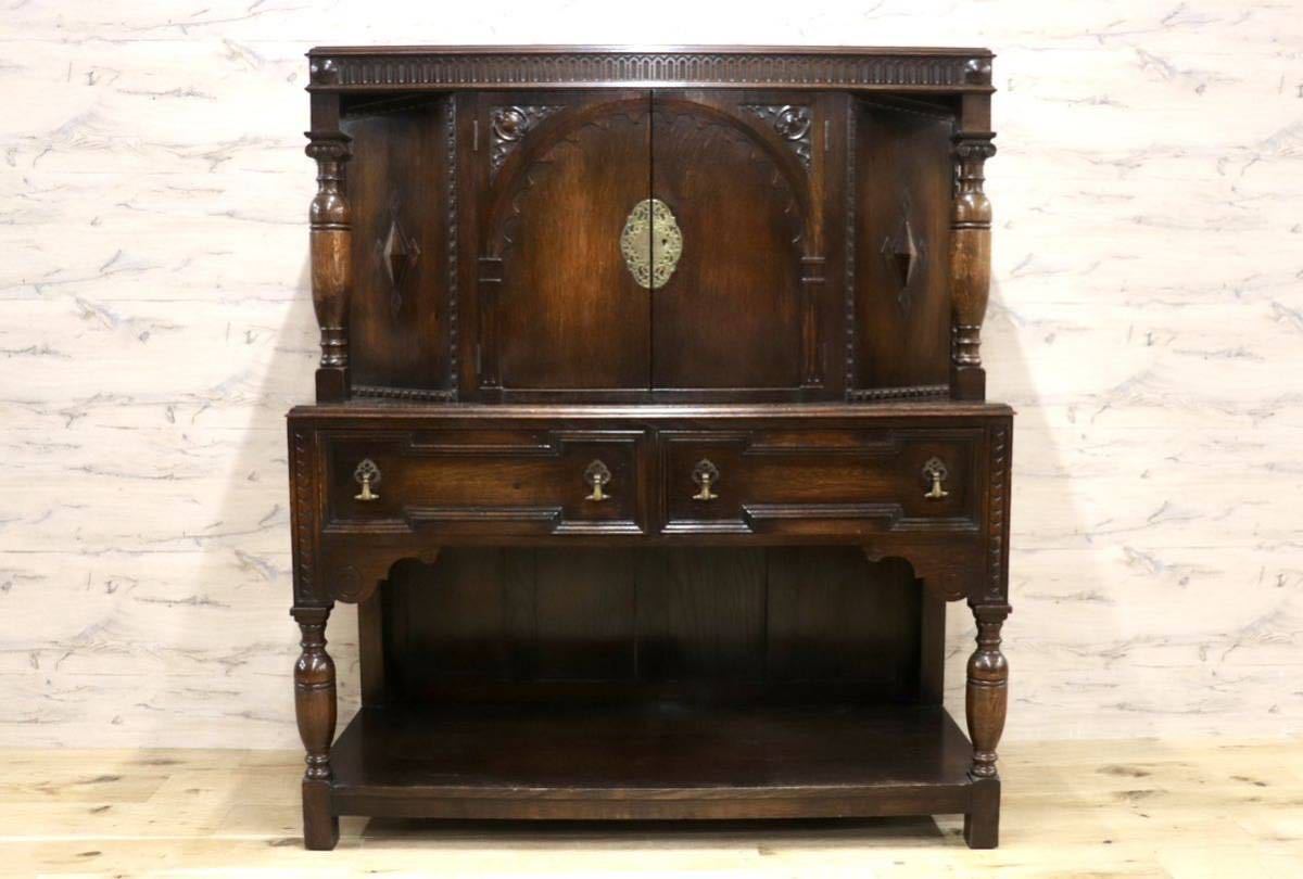 GMFH408○英国製 サイドボード キャビネット 飾り棚 収納棚 店舗什器 オーク材 無垢 クラシック アンティーク 輸入家具 定価約31万 展示品