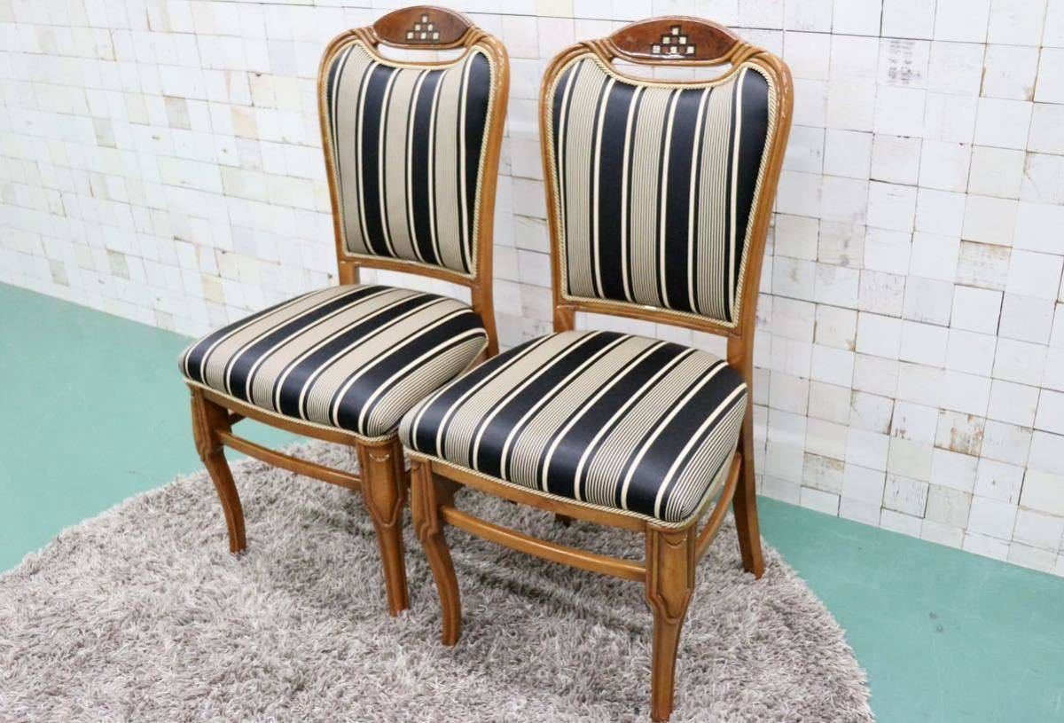 GMFK423B○イタリア製 輸入家具 ダイニングチェア 椅子 2脚セット ロココ様式 ファブリック 猫脚 クラシック エレガント 展示品