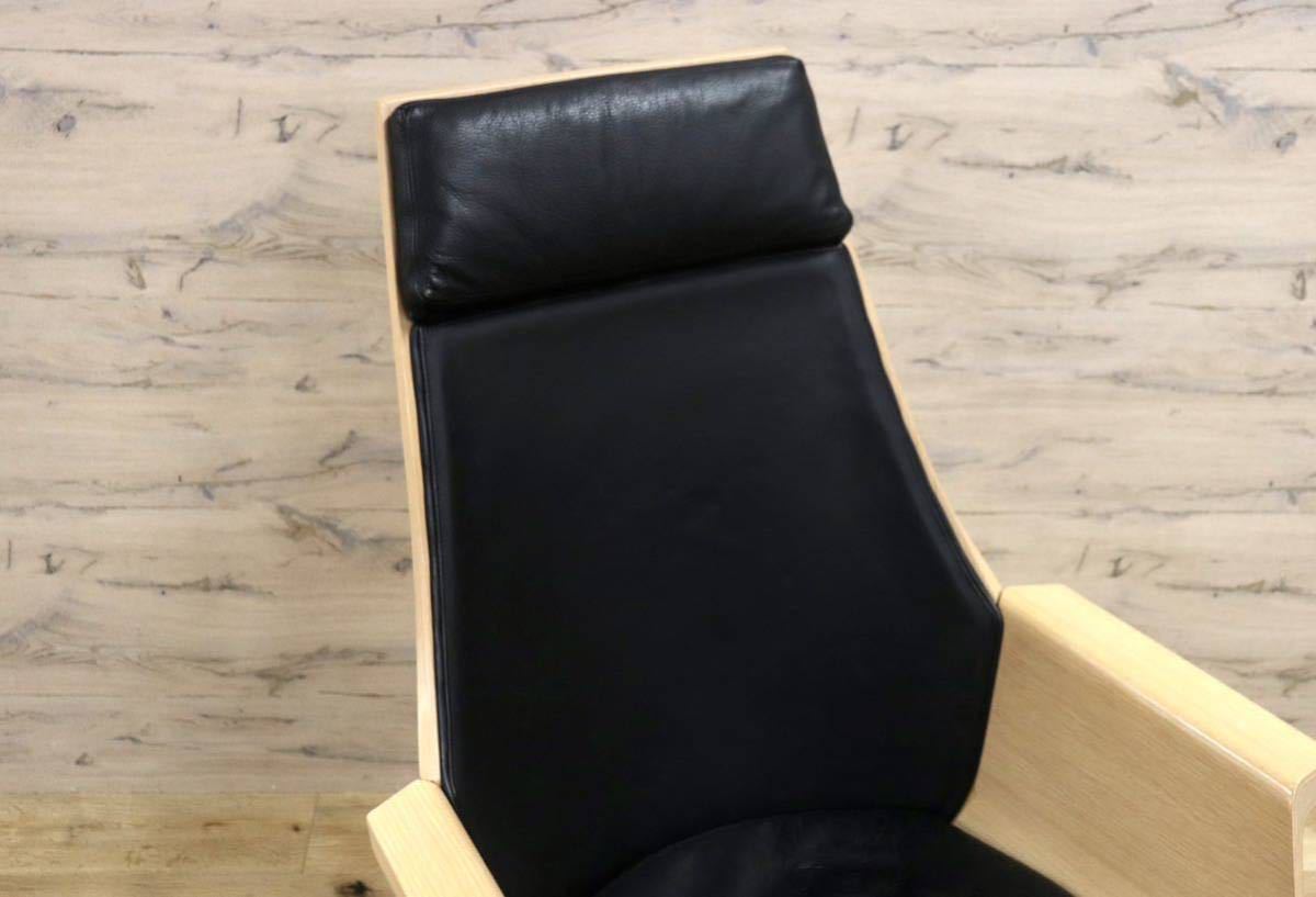 GMFS320B○北欧スタイル パーソナルチェア ラウンジチェア 回転椅子 本革 ブラック スタイリッシュ 検)北欧 デンマーク ヴィンテージ